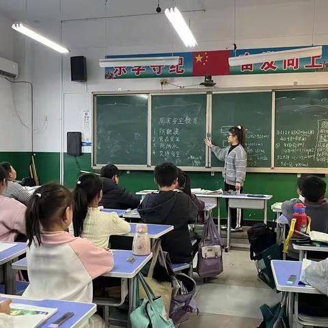 小寨村小学周末安全教育