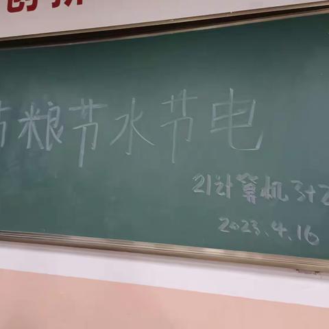 四月份的生活 学习总结