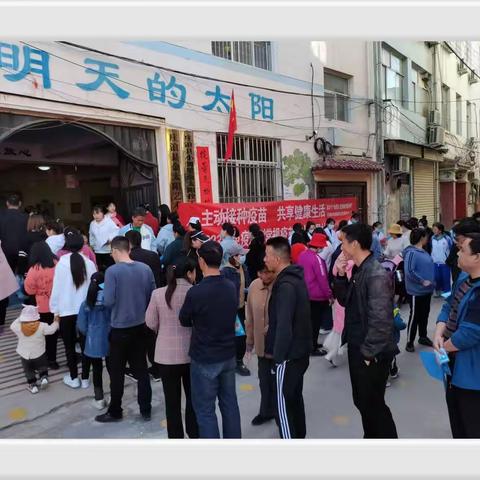 【卫健系统"三抓三促"进行时】水洛街道社区卫生服务中心开展全国预防接种日宣传活动