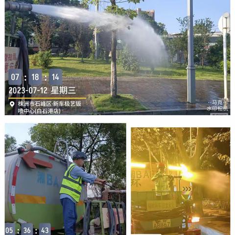 高温下的坚守：园林绿化不停歇，扮靓环境忙不停----山河建设绿化养护公司7月第二周工作动态