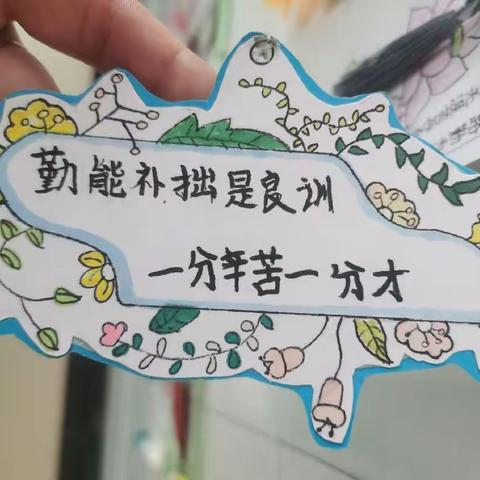 实验学校读书节系列活动之书签制作比赛