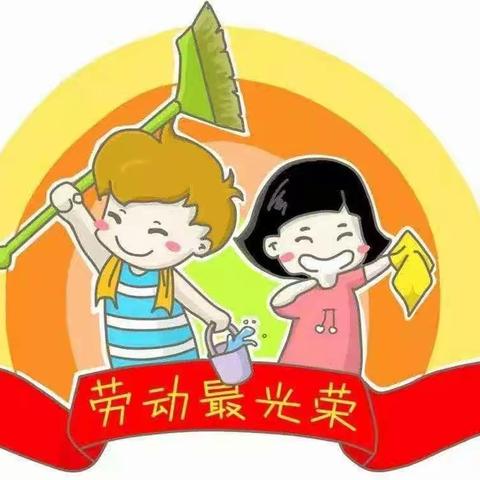 摆郎小学呵护心理健康 共度快乐假期——“五一”假期心理健康温馨提示