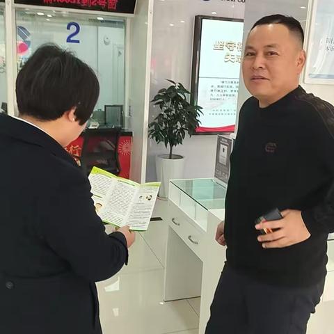 做好金融守护，共筑金融防线—太和细阳支行315消保活动