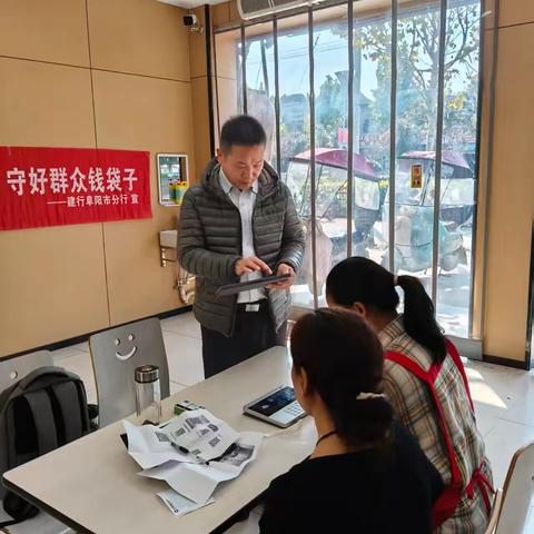 【建行安徽】建行消保暖暖的 金秋敬老话重阳-建行细阳支行在行动