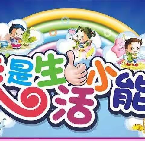 【五尧教育】劳动最光荣——五尧乡中心幼儿园五一劳动节系列活动