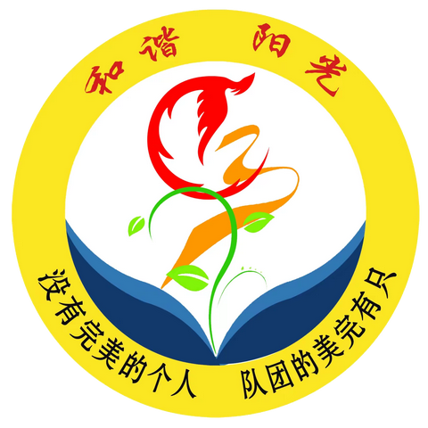 道法自然，汉语良方                    ——初三年级道法一模总结提升活动