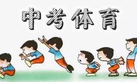 不负青春韶华，决战体育中考——和田县布扎克乡中学体育中考取得圆满成功