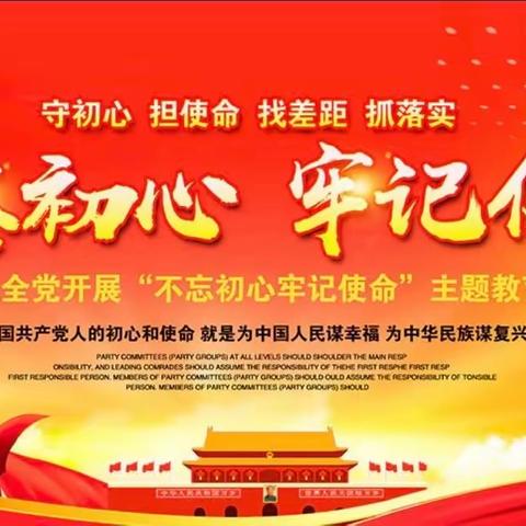 508车间党支部开展学习贯彻习近平新时代中国特色社会主义思想主题教育