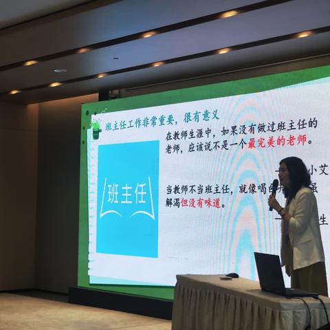 教育如诗，闻道行知