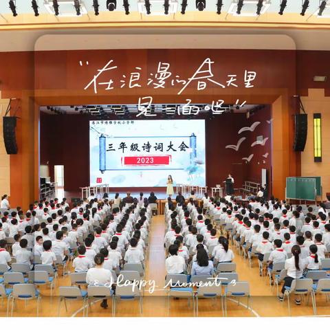 人间四月天，最美读书节——湛江市博雅学校小学部“书香美美·悦读阅美”第二届读书节～305班