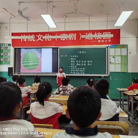 成真校区 · 养正课堂 | “语”我同行“研”续成长——徐水小学成真校区语文三课一研活动纪实（六）