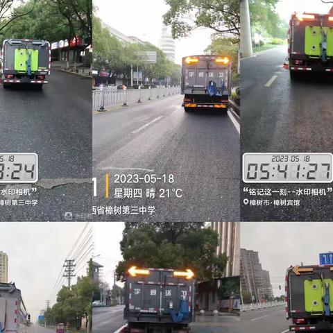 樟树中鑫航环境服务有限公司