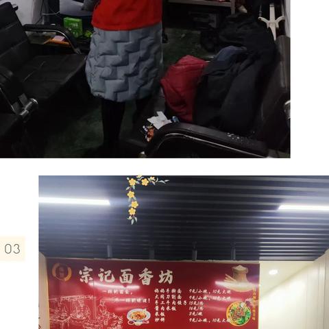 消防安全隐患排查