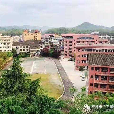 双向奔赴   衔接美好—金石镇中心小学携手镇幼儿园幼小衔接活动纪实
