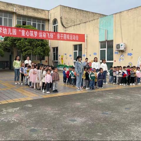 【安全教育 我们在行动】——绵竹市中新友谊小学幼儿园反恐防暴安全演练