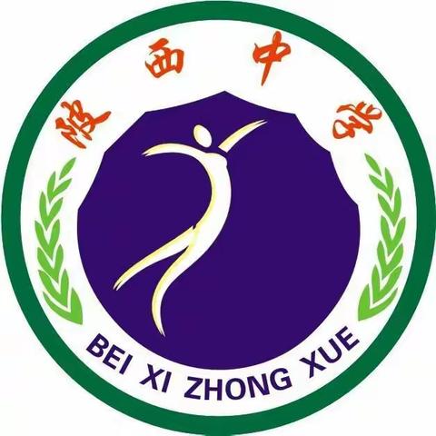 陂西中学五一国际劳动节温馨提示