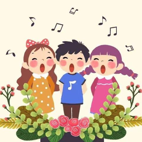 乐之声合唱社团第十课