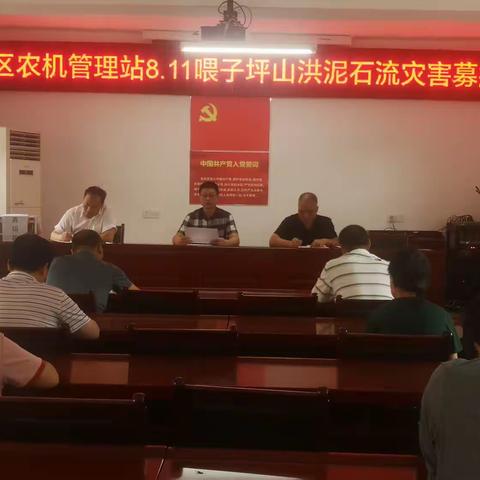 山洪无情人有情 厚积小善成大爱