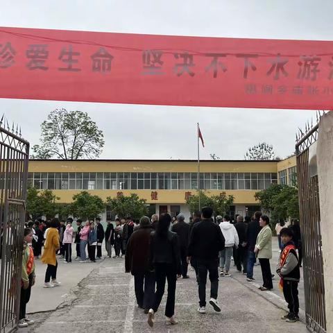 珍爱生命，预防溺水——庙张小学专题家长会