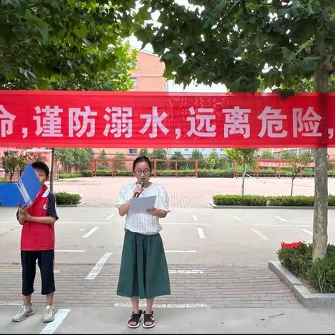 珍爱生命，谨防溺水，远离危险，平安成长——张寨镇实验小学暑假前安全教育