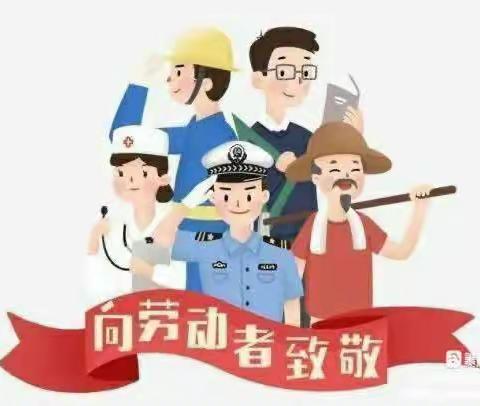 叮~您有一份廉洁提醒请查收！