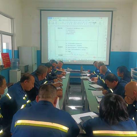 计划部综合班组织开展节前安全教育培训活动