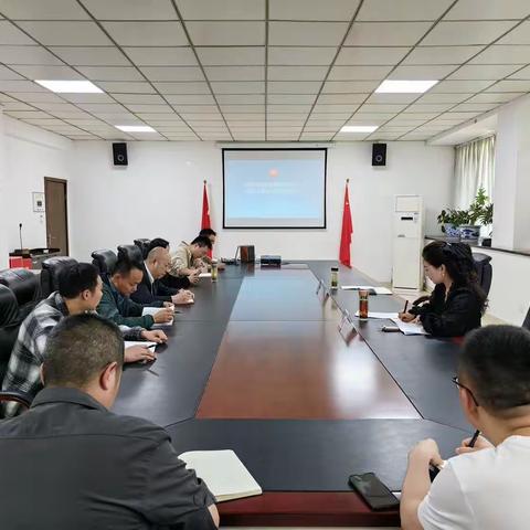 绵阳公司召开道路交通安全管理专题会