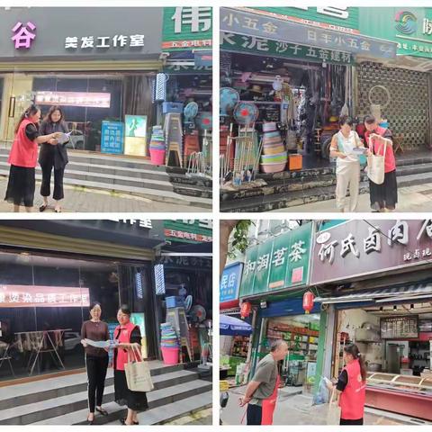 马军寨新苑社区宣传小额贷款-走访沿街店铺