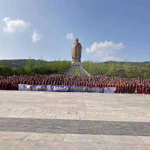 “走进尼山圣境，传承儒家思想”高唐县固河镇中心小学合固河镇东朱小学在路上～