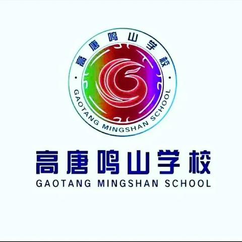 高唐鸣山学校“追忆儒家圣贤文化，传承革命基因历史”研学旅行进行中～