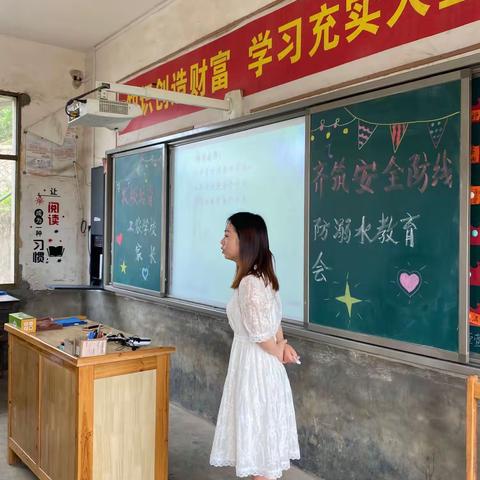 家校共育，齐筑安全防线——工农小学防溺水安全教育