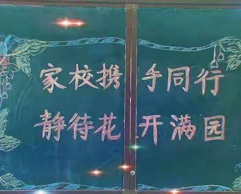 家校携手同行，静待花开满园—博兴县第一小学五年级“家长开放日”活动