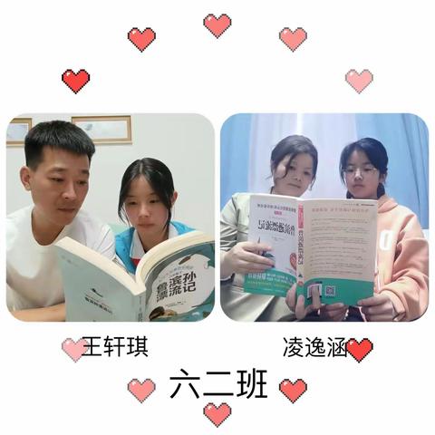 【未央教育·新优质学校】书香阅心灵，阅读共成长——百花小学语文三组亲子阅读活动