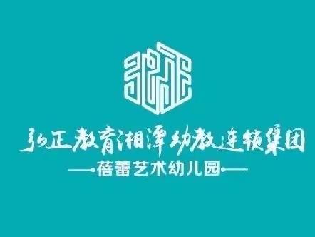 韶山市学安委 韶山市教育局2023年五一假期致家长的一封信