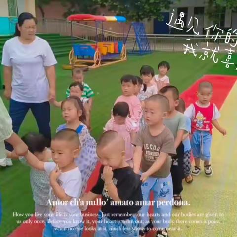 向阳花开，初秋相遇——到贤镇小惠幼儿园开学第一天活动纪实