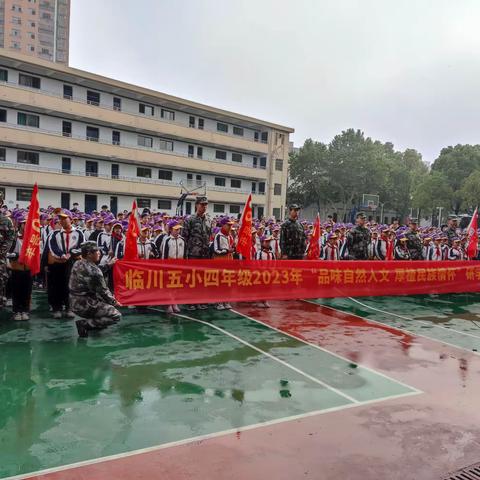 品读抚州文化，热爱家乡抚州 ——记临川五小四（13）班春季研学旅行