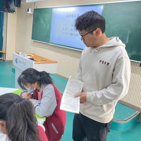 学霸养成记——大数据下的精准教学