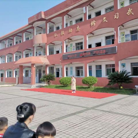 家警校携手共进 同心筑牢安全防线———陈毅纪念小学防溺水安全家长会