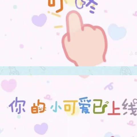 童年时光如此美好——小二班一周回顾💕