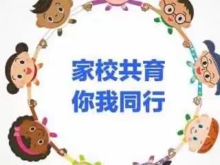 家访暖人心，关爱促成长——两河口镇中心小学四年级家访纪实