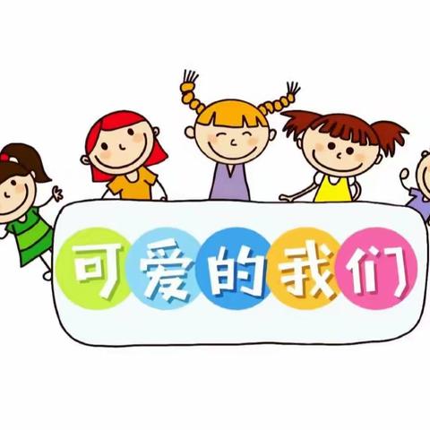 “不负时光”致最好的🌻你们——大屯幼儿园大一班🌈六月美篇🌼