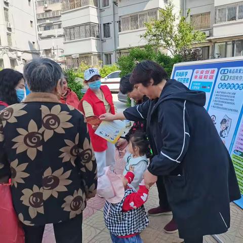 曹门街道双龙社区开展平安建设活动