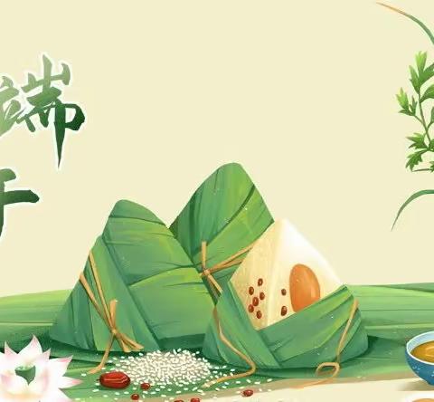 钟楼邮政“茶香情浓、粽情端午”产品推介