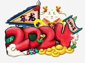 钟楼邮政“福至新春”年货节