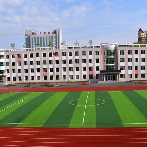 研读新课标，践行新理念，构建新课堂——桦甸市第一实验小学青年科任教师课堂教学展示活动