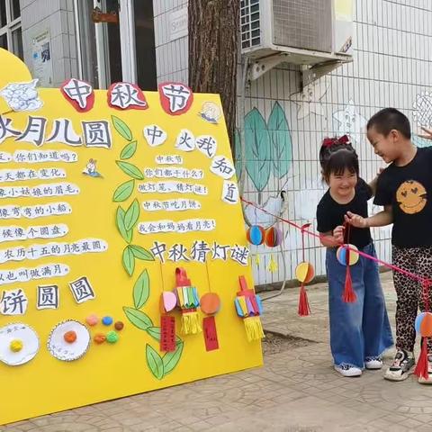 【台中旺幼儿园】“喜迎中秋”主题活动分享及2023年中秋·国庆节假期安全教育