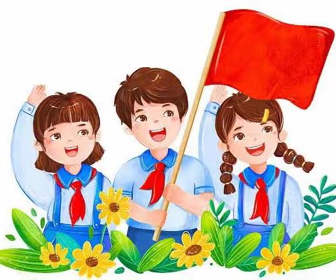 学习二十大  争做好队员——耀华小学新一届大队委候选人竞选海报展