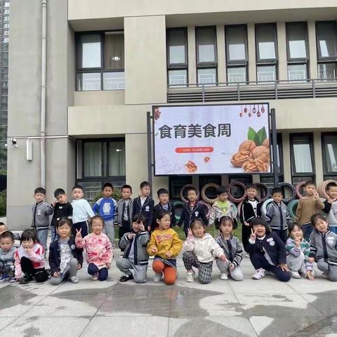 郑州市二七区第一幼儿园碧云路园食育美食周系列活动——美食推介会