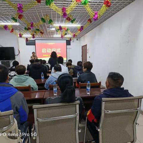 建现代社区，创幸福家园—泉园街道上木场社区邻里节活动启动仪式