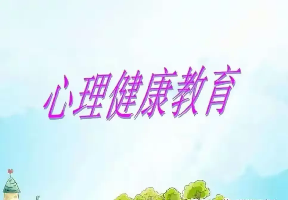简篇-随县安居镇第二小学五一假期安全教育